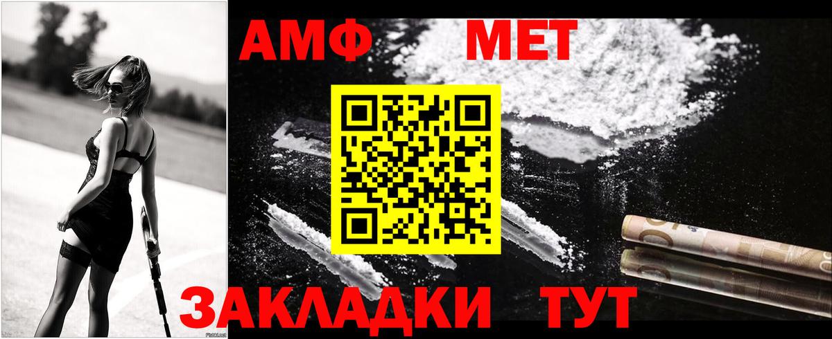 мориарти наркотические препараты  блэк спрут зеркало  Вход с VPN  АМФ Розовый  Белая Калитва 