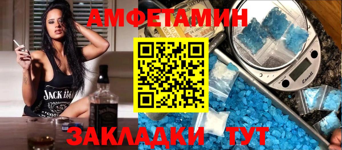 Amphetamine 98% Белая Калитва