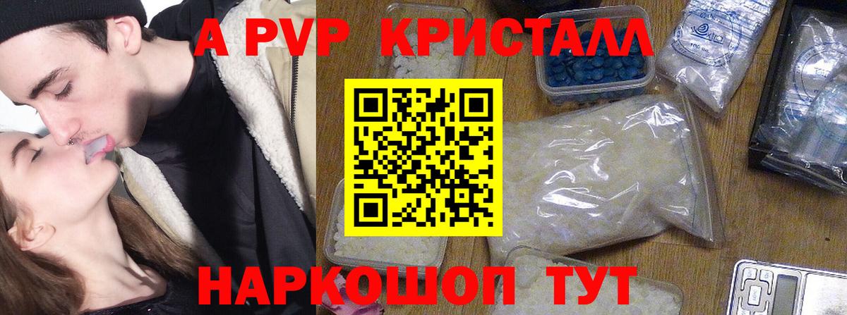 А ПВП СК  Вход с VPN  Белая Калитва 