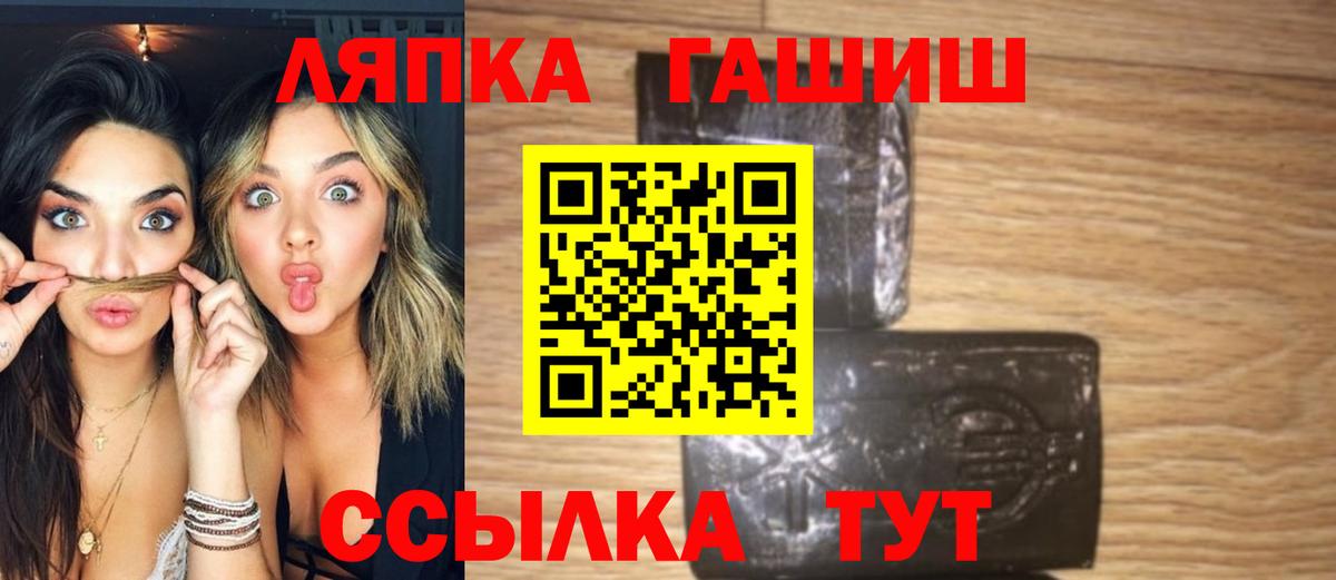 ГАШ индика сатива Белая Калитва