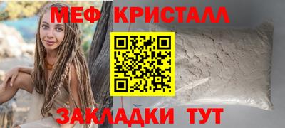 сатива Усть-Илимск