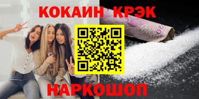 MDMA Premium VHQ Уссурийск