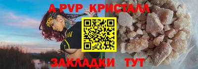 сатива Усть-Илимск
