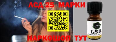 сатива Усть-Илимск