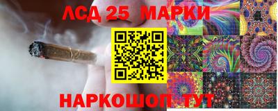 сатива Усть-Илимск
