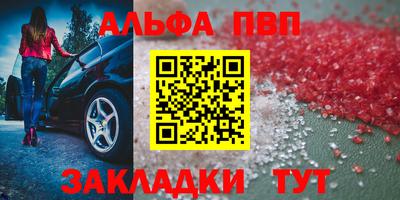 сатива Усть-Илимск
