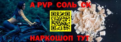 сатива Усть-Илимск