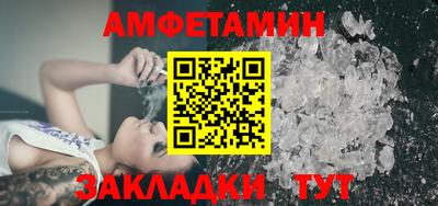сатива Усть-Илимск