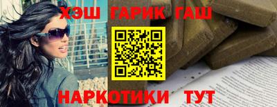сатива Усть-Илимск