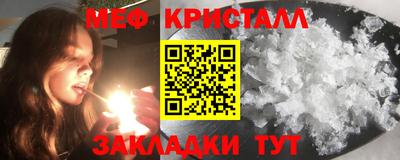 MDMA Premium VHQ Уссурийск