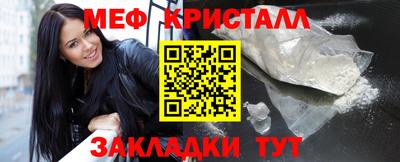MDMA Premium VHQ Уссурийск