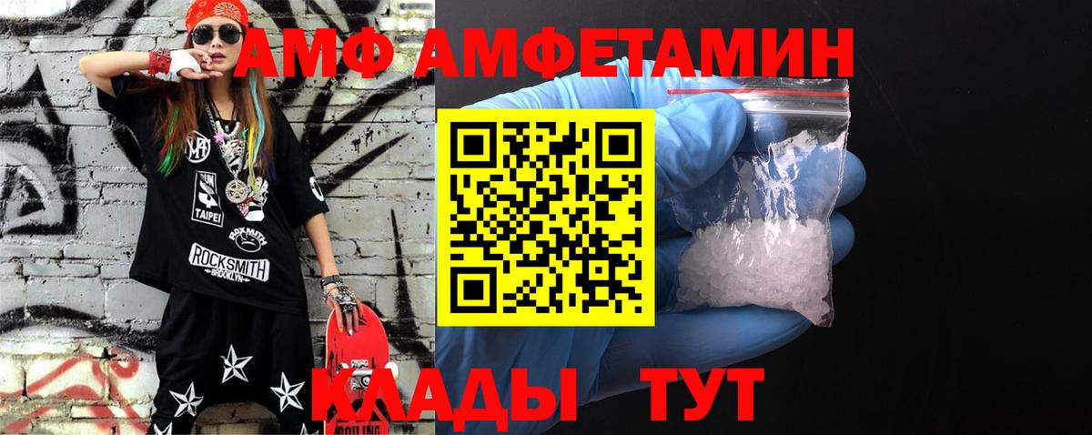 Белая Калитва  Первитин витя  Вход с VPN 