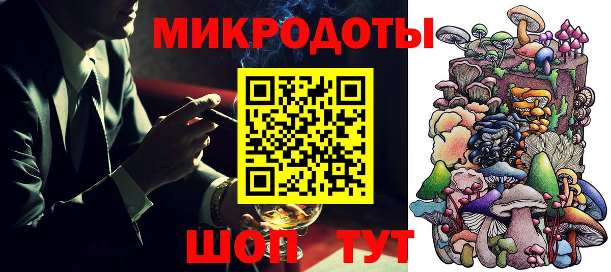 Псилоцибиновые грибы прущие грибы Белая Калитва