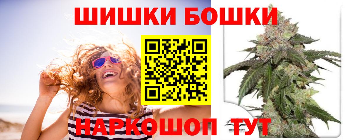 Канабис конопля Белая Калитва